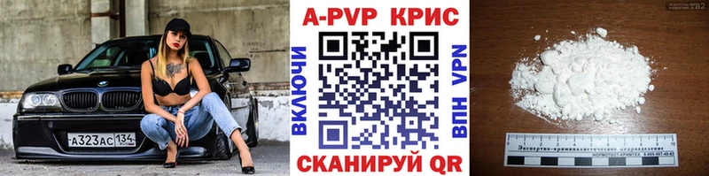 где продают наркотики  Гуково  A-PVP СК КРИС 