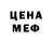 Первитин кристалл Briman