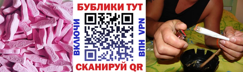 как найти наркотики  Гуково  Ecstasy круглые 