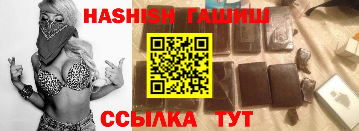 Гашиш убойный  ГАШИШ 40% ТГК  Гуково 