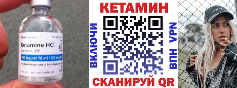 кракен зеркало  Гуково  Кетамин VHQ 