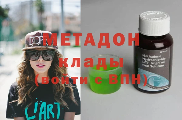 MDMA Гусь-Хрустальный