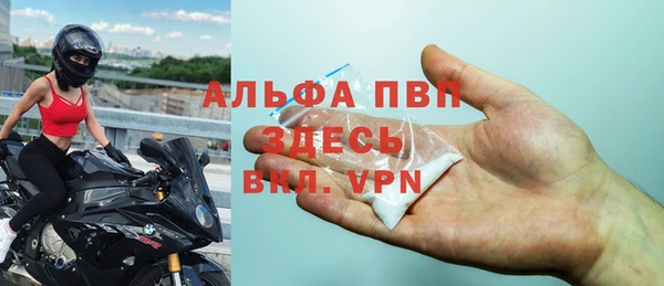 соль ск Протвино