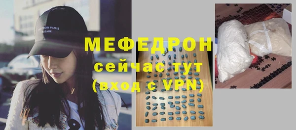альфа пвп VHQ Гусиноозёрск