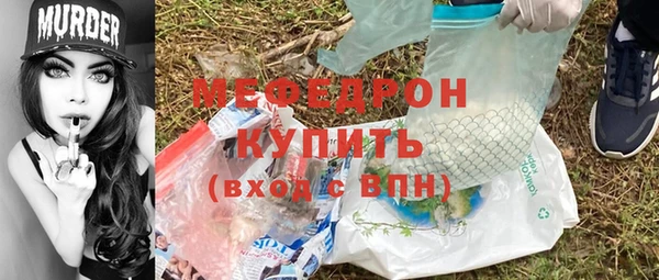дмт Горняк