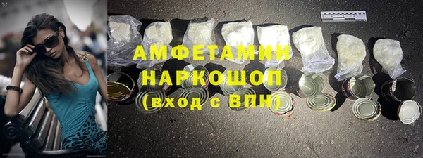 MDMA Premium VHQ Киренск