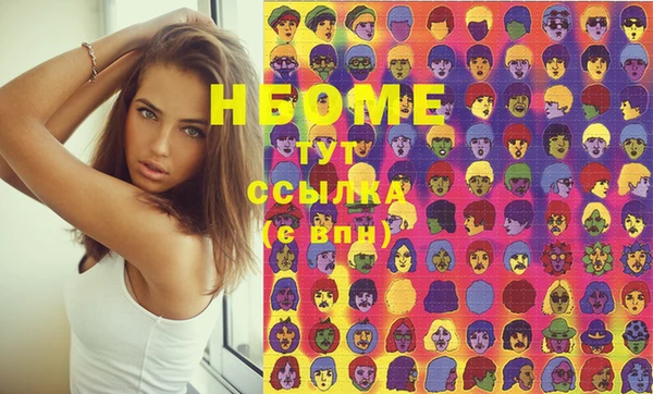 соль ск Протвино