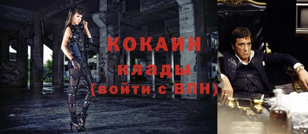 метамфетамин Кинешма