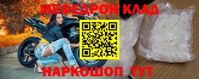 альфа пвп Беслан