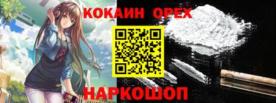 первитин Бугуруслан