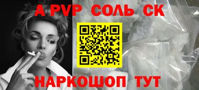 первитин Бугуруслан