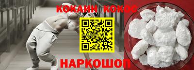 кокаин VHQ Бузулук
