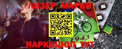 кокаин VHQ Бузулук