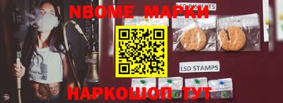 альфа пвп Беслан