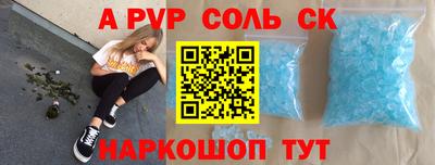 a pvp Будённовск