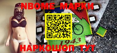 ешки Берёзовский