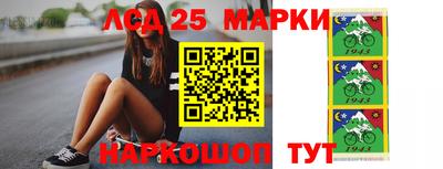 альфа пвп Беслан