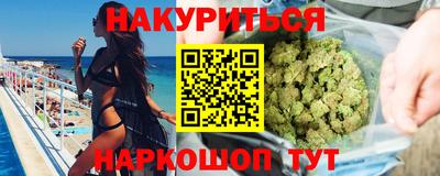 альфа пвп Беслан