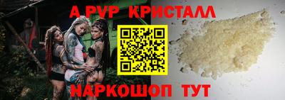 a pvp Будённовск