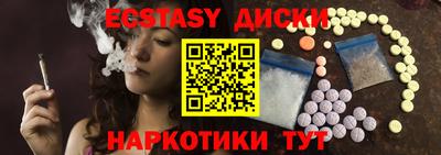 альфа пвп Беслан