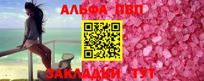 ешки Берёзовский