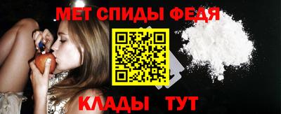 первитин Бугуруслан