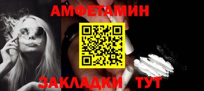 первитин Бугуруслан