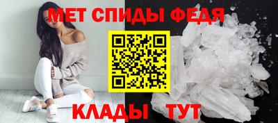 альфа пвп Беслан