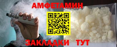 кокаин VHQ Бузулук