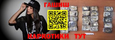 кокаин VHQ Бузулук