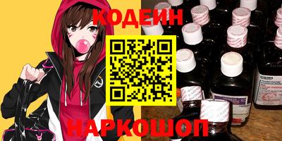 кокаин VHQ Бузулук