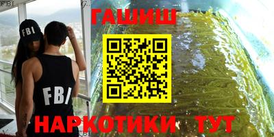 кокаин VHQ Бузулук