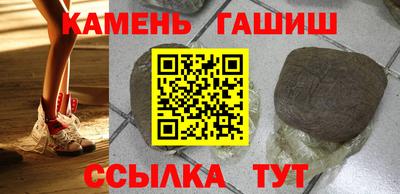 первитин Бугуруслан