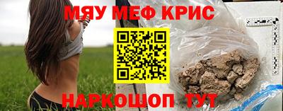 альфа пвп Беслан