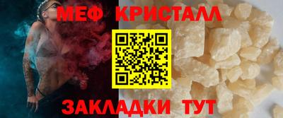 первитин Бугуруслан