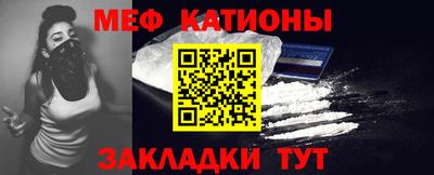 первитин Бугуруслан