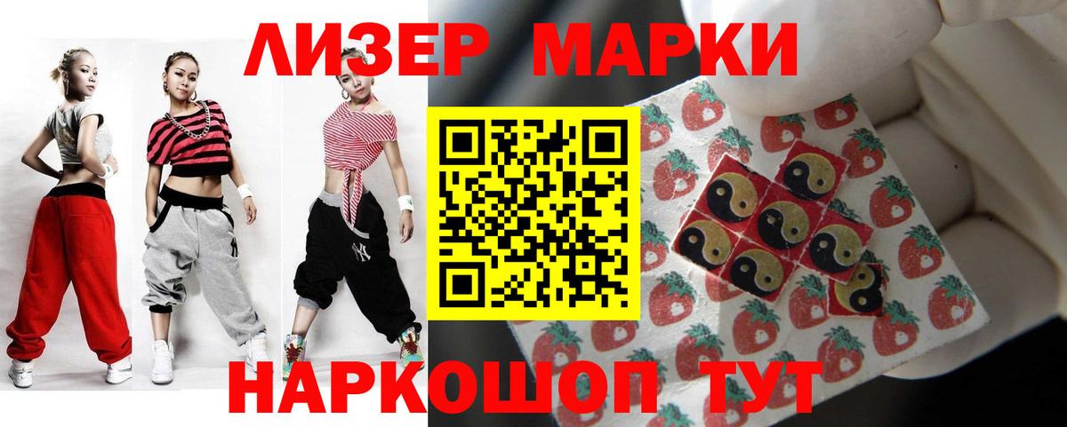 Гуково  LSD-25 экстази кислота  Лсд 25 экстази кислота  Вход с VPN 