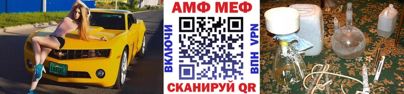 Метамфетамин Methamphetamine  наркота  Гуково 