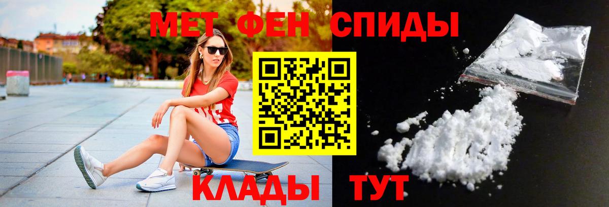 Гуково  МЕТАМФЕТАМИН кристалл  Вход с VPN 