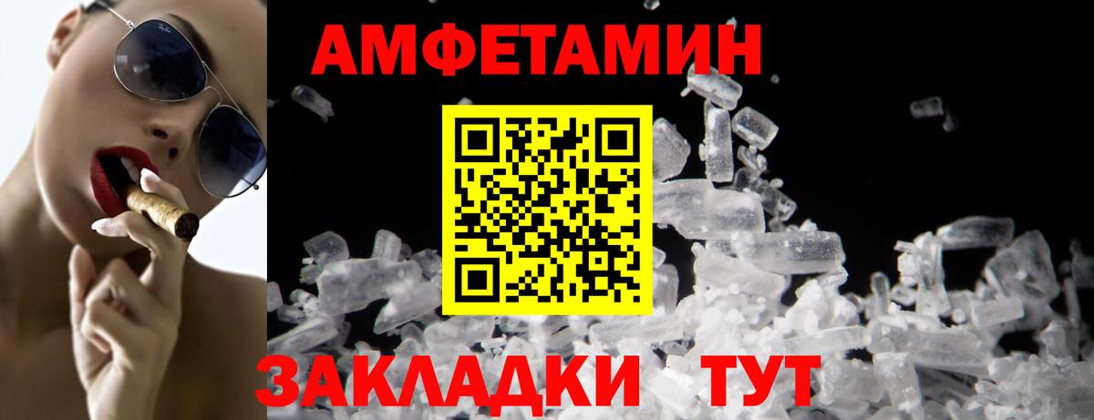 Метамфетамин винт Гуково