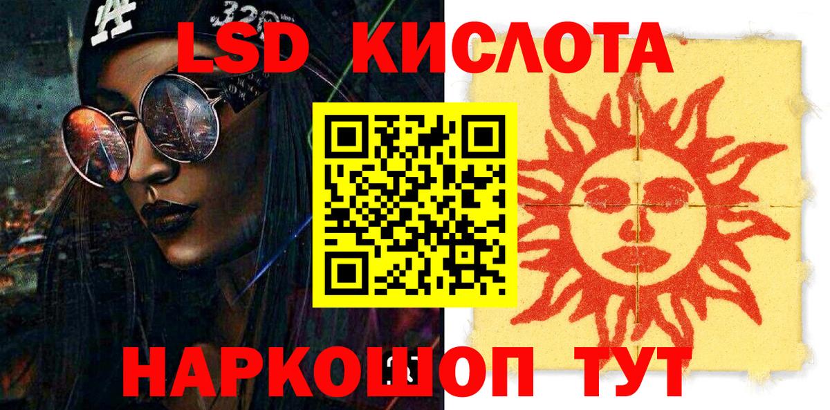 Марки N-bome  Наркотические марки 1,5мг  Гуково  Наркотические марки 1,5мг 