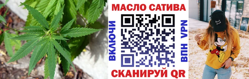 где найти   Гуково  Дистиллят ТГК вейп 