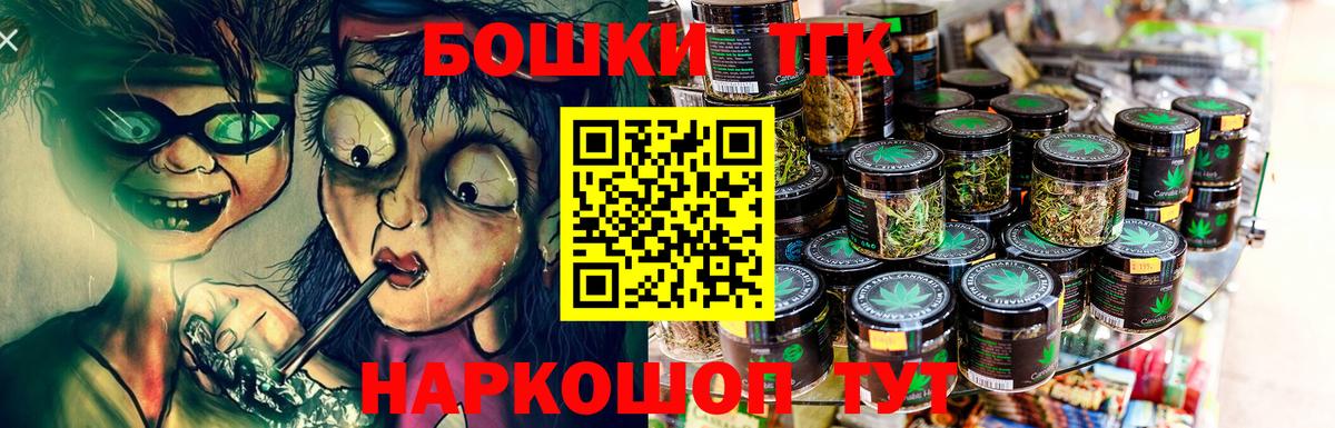 Гуково  МАРИХУАНА конопля  Каннабис OG Kush  Марихуана SATIVA & INDICA  Вход с VPN 