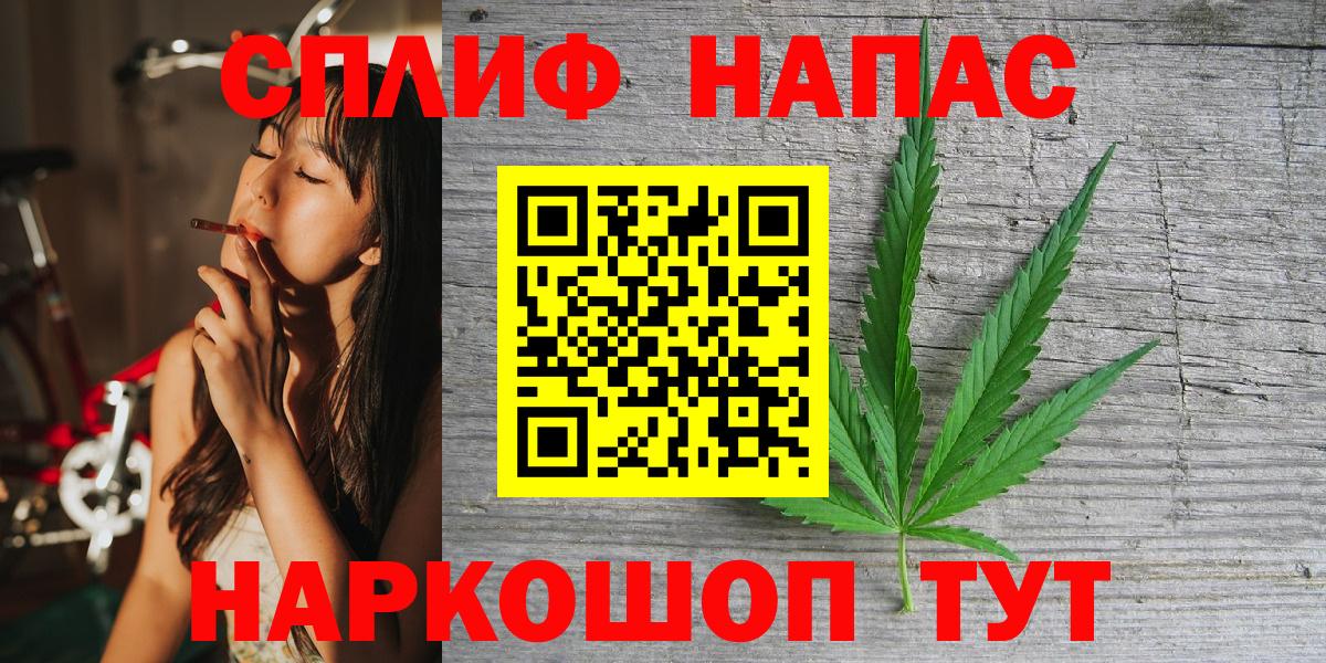 Шишки марихуана White Widow Гуково