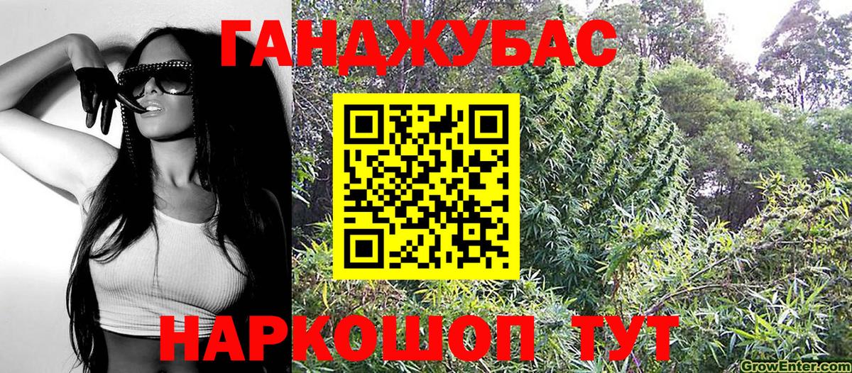 Бошки марихуана индика  Бошки марихуана Amnesia  Гуково  Каннабис план  Канабис SATIVA & INDICA 